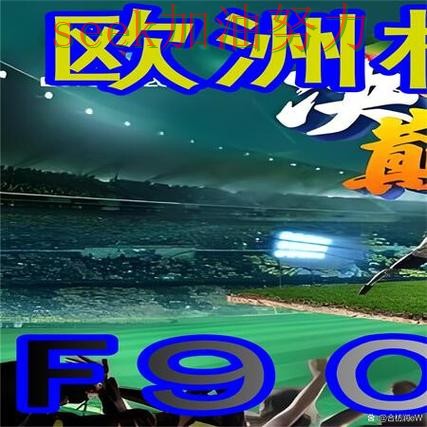 世界杯买球真实体验实录：怎么开始真实情况曝光（世界杯官方信息）