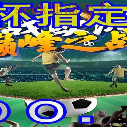 世界杯买球真实体验实录：怎么开始真实情况曝光（世界杯官方信息）